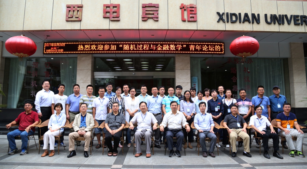 会议合影.jpg 会议合影.jpg